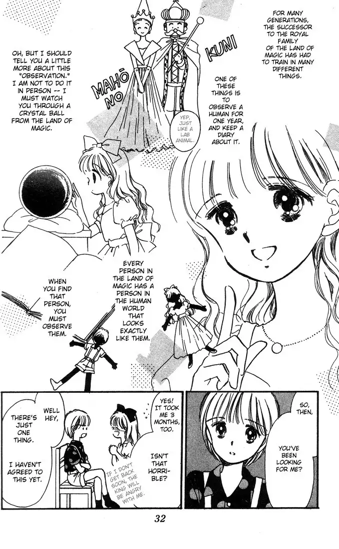 Hime-chan no Ribon Chapter 1 32